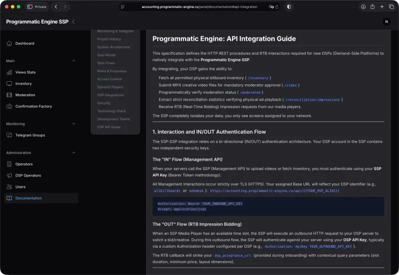 API Integration Portal