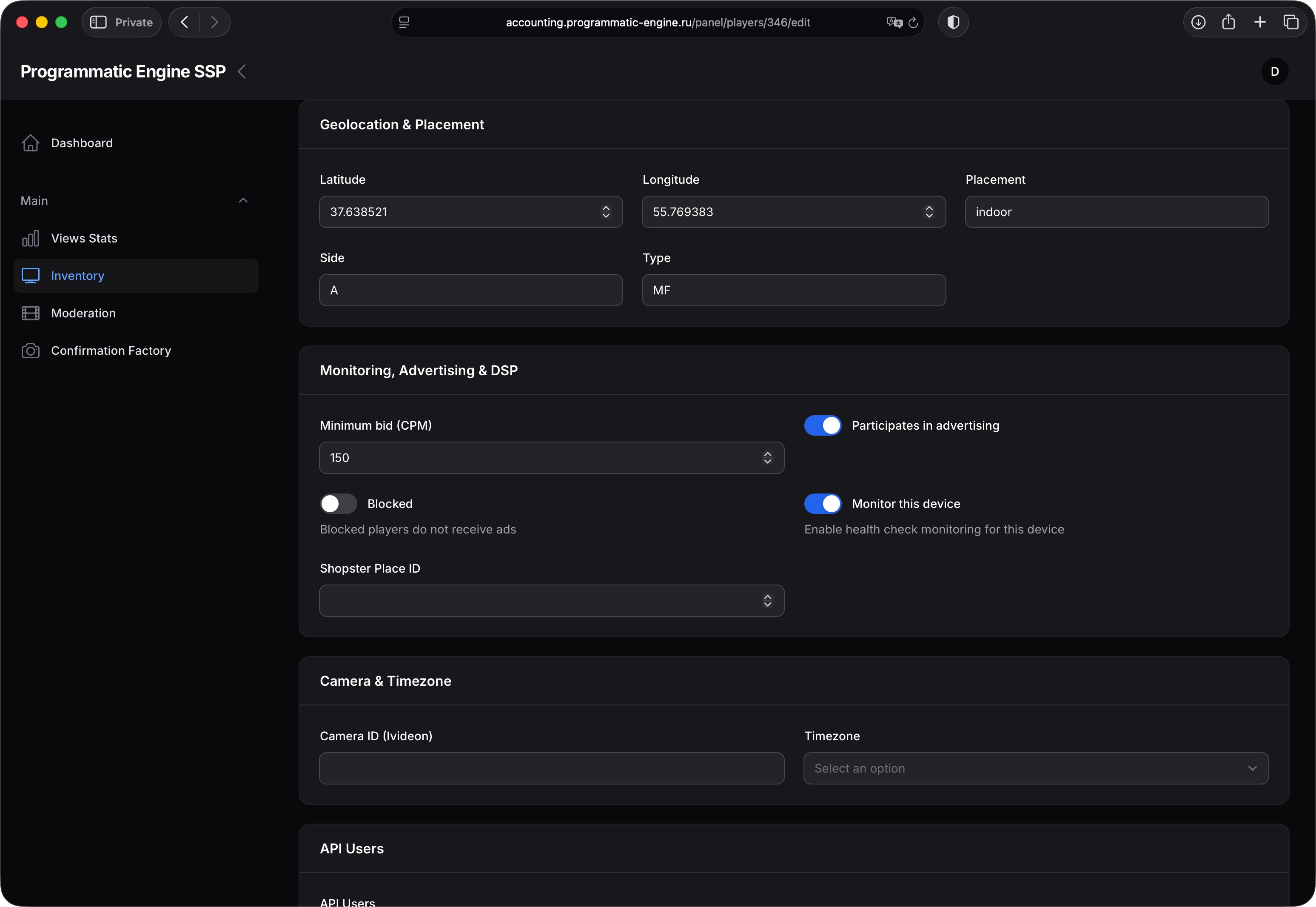 Inventory Management