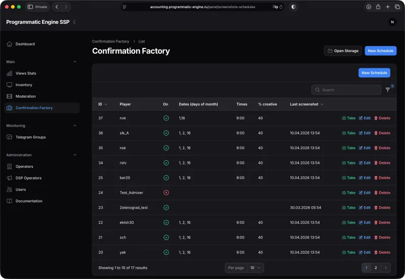 Confirmation Factory